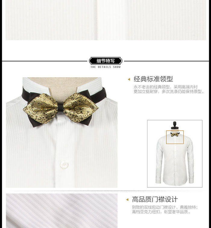 白色全棉男士商務(wù)長(zhǎng)袖襯衫