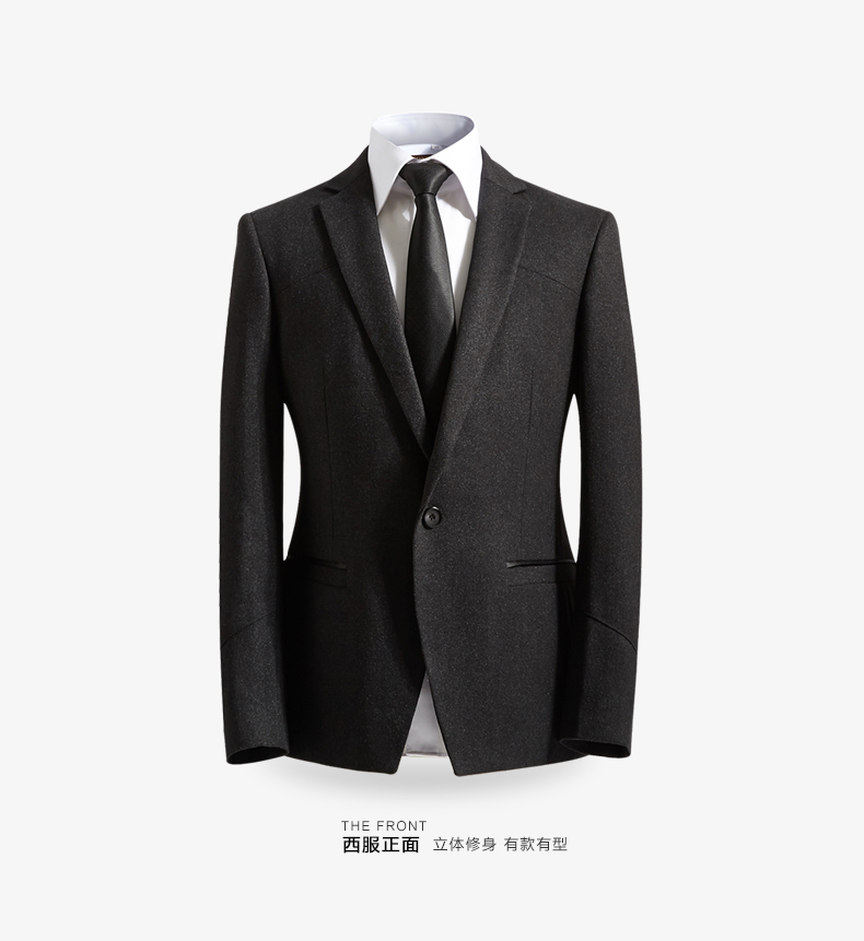 定做男士西服