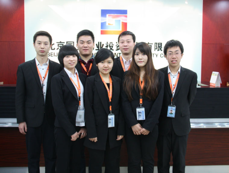 北京國(guó)恒泰業(yè)投資有限公司員工工作服合影