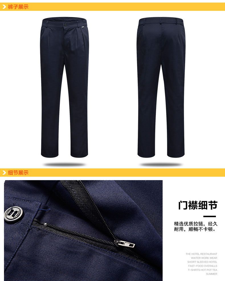 新款工作服定做細(xì)節(jié)圖