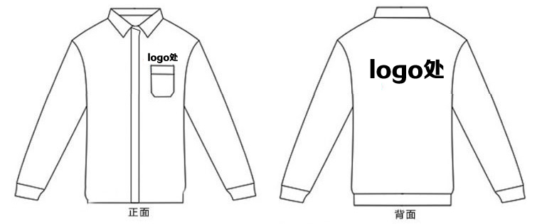 環(huán)衛(wèi)工人帶反光條工作服定制